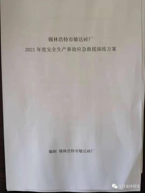 微信图片_20210911055205.jpg